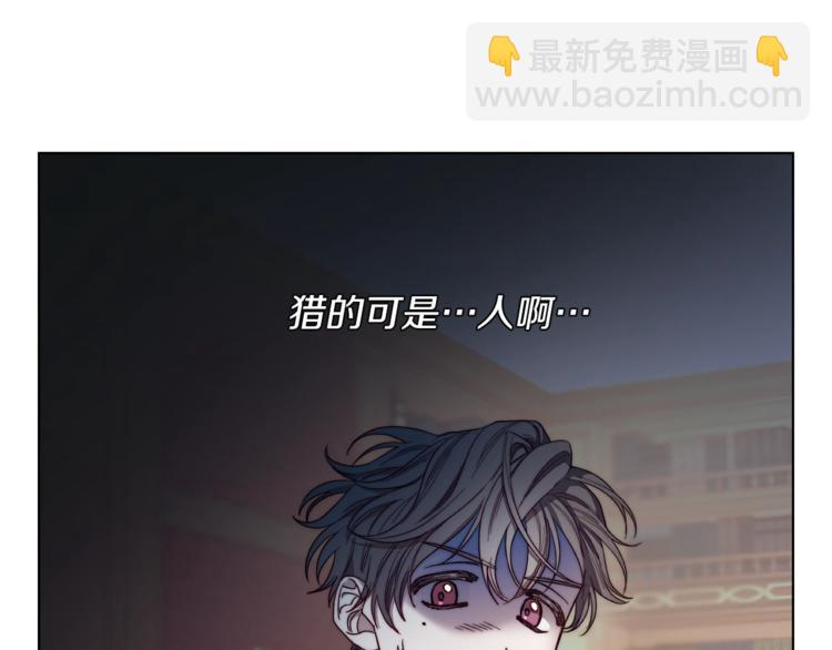 第64话 下意识护妻7