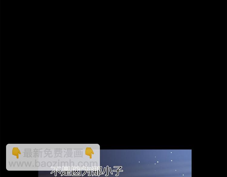 第64话 下意识护妻73