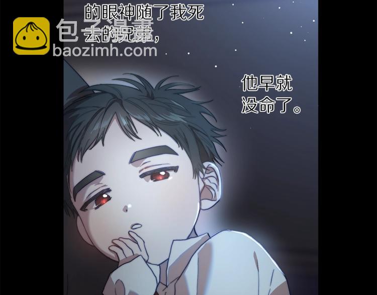 第64话 下意识护妻74