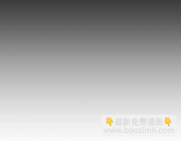 第64话 下意识护妻76