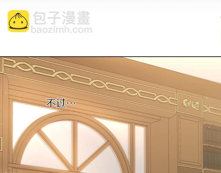 第64话 下意识护妻77