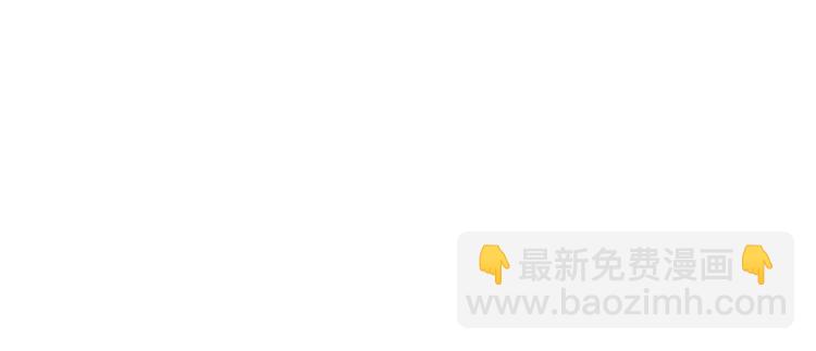 第64话 下意识护妻79