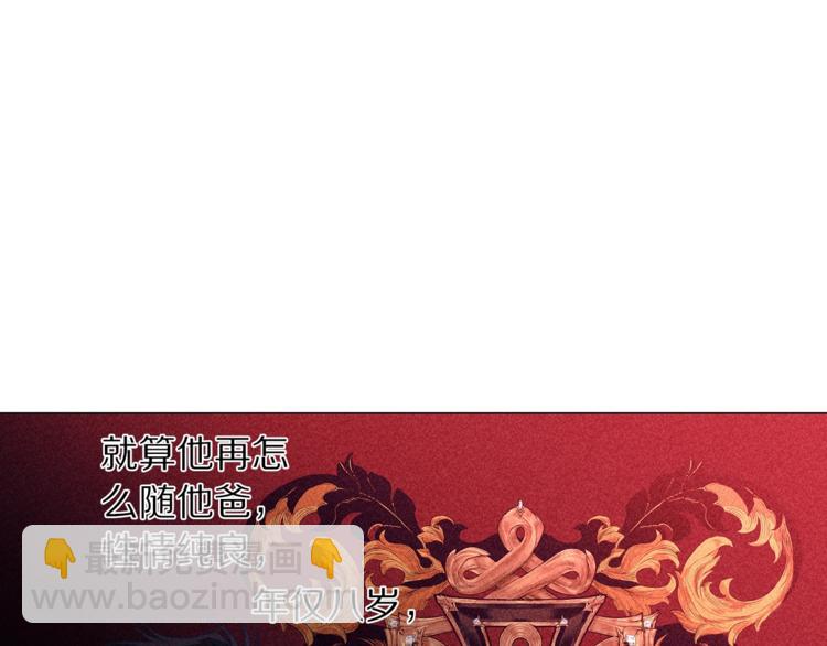 第64话 下意识护妻80
