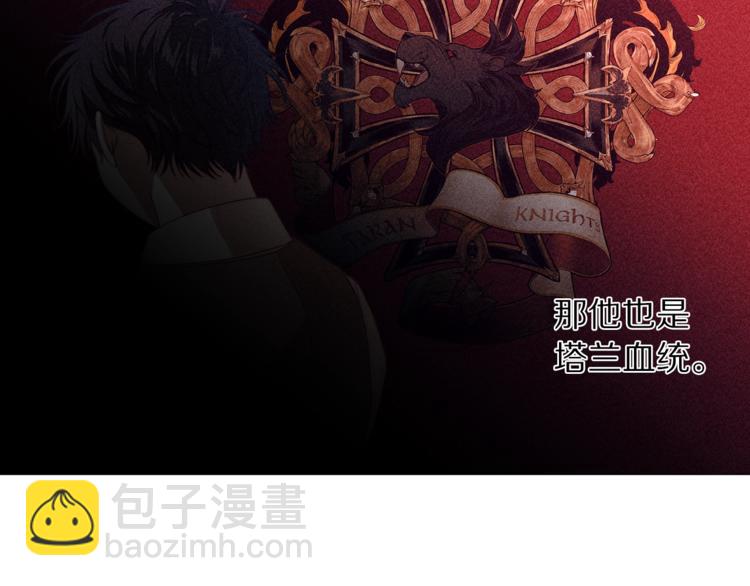 第64话 下意识护妻81