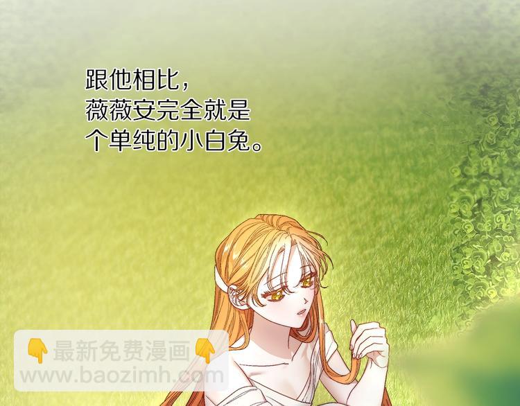 第64话 下意识护妻83