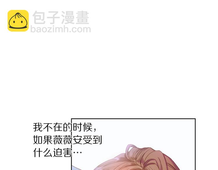 第64话 下意识护妻88