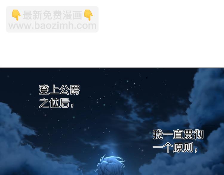 第64话 下意识护妻93