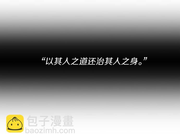 第64话 下意识护妻95