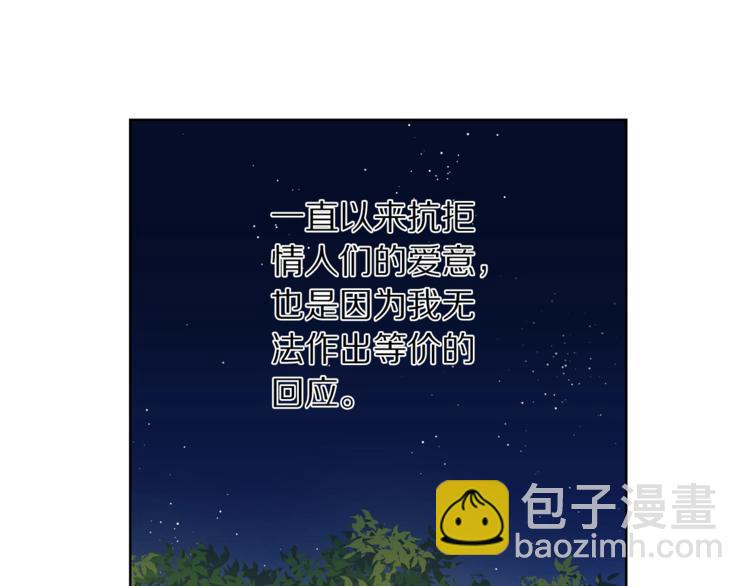 第64话 下意识护妻97
