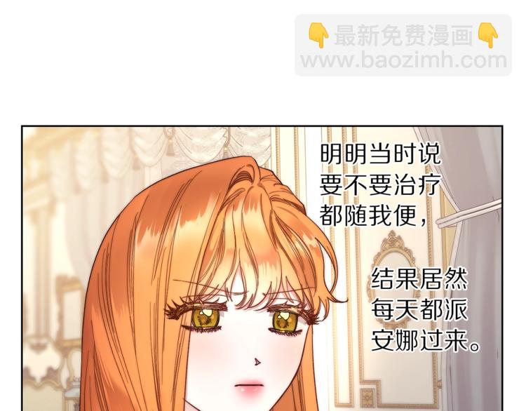 第65话 是我的错10