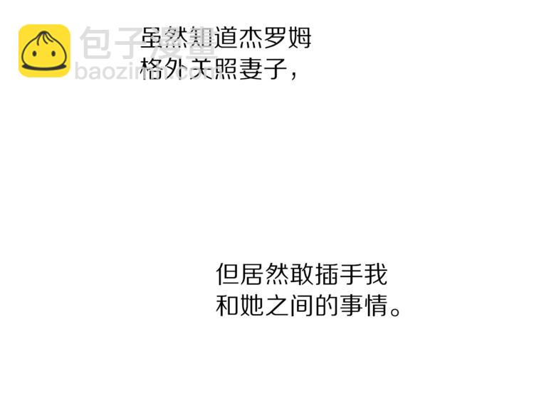第65话 是我的错104