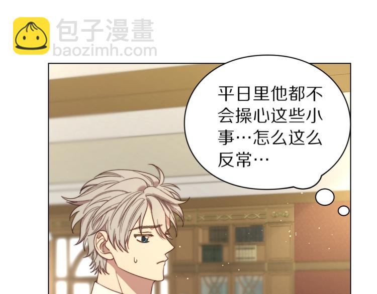 第65话 是我的错105