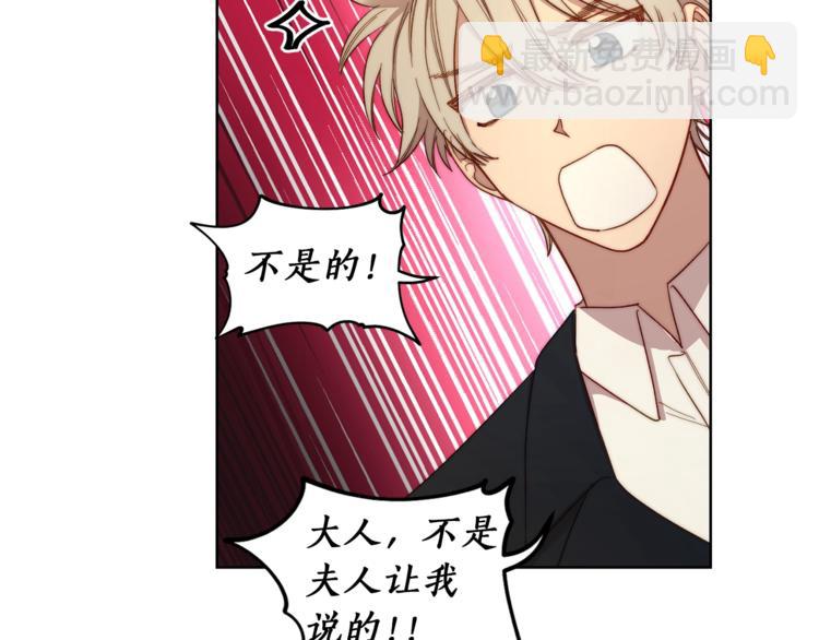 第65话 是我的错111