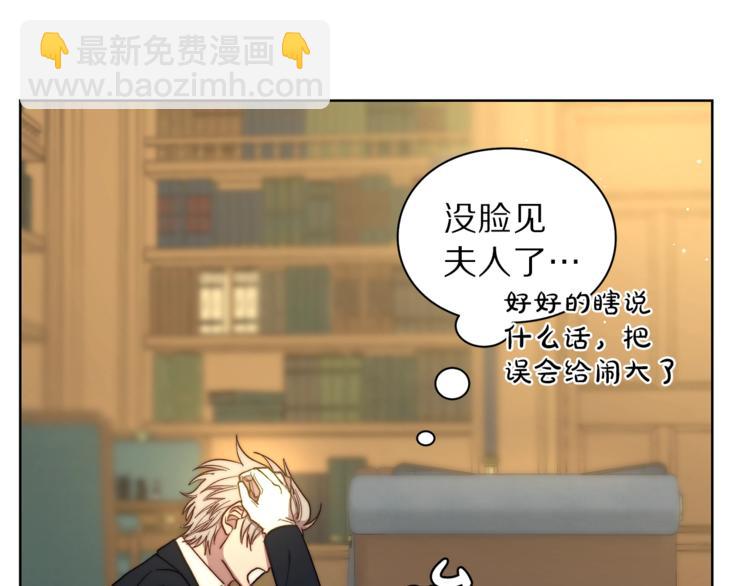 第65话 是我的错130