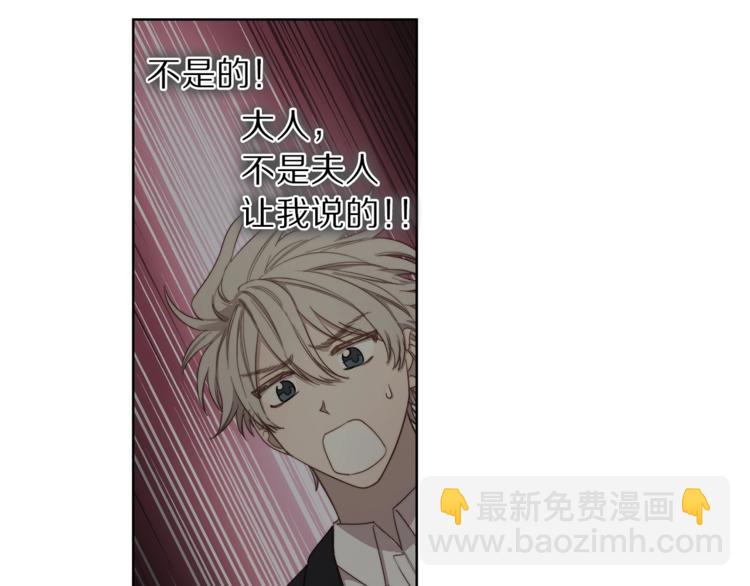 第65话 是我的错138