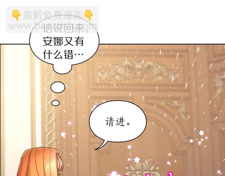 第65话 是我的错14