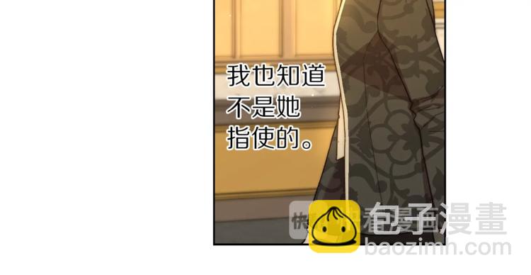第65话 是我的错140