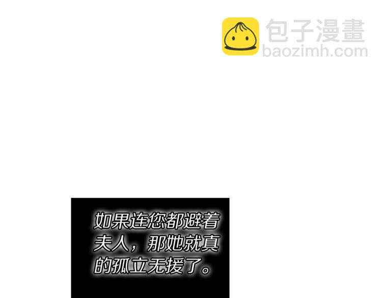 第65话 是我的错141
