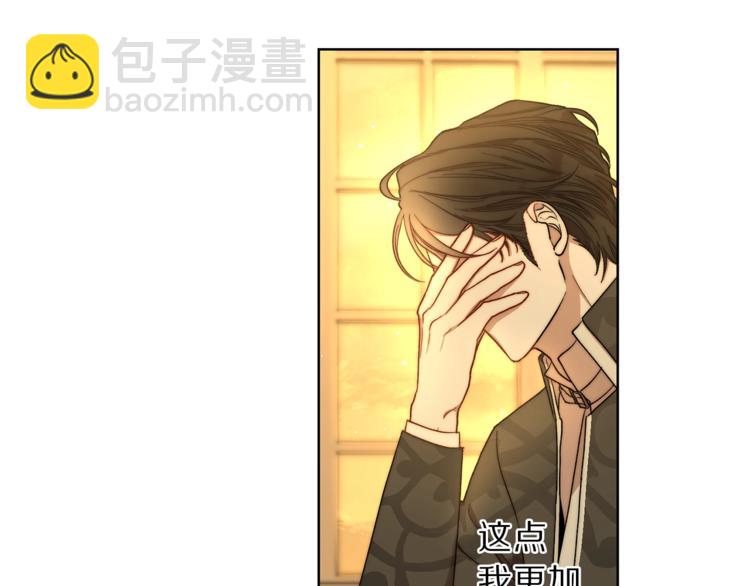 第65话 是我的错143