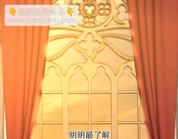 第65话 是我的错147