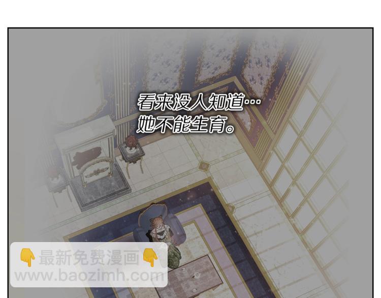 第65话 是我的错152