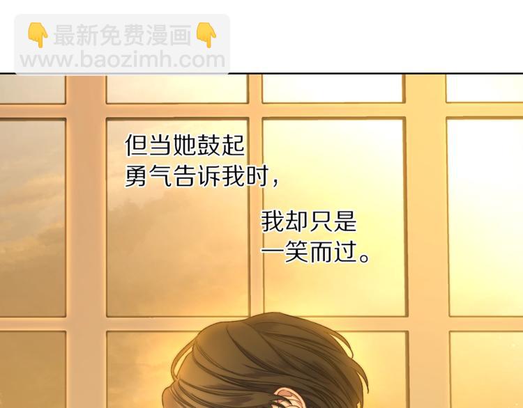 第65话 是我的错158