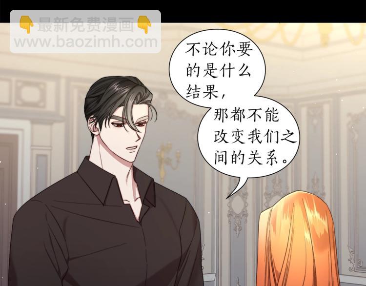 第65话 是我的错169