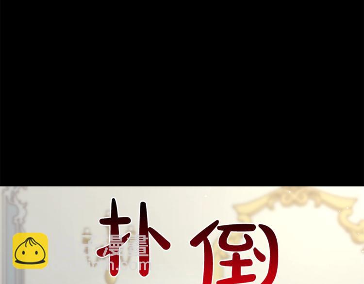 第65话 是我的错178