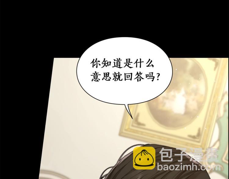 第65话 是我的错184