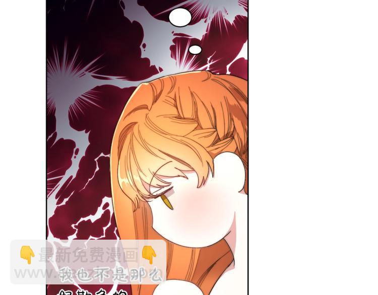 第65话 是我的错19