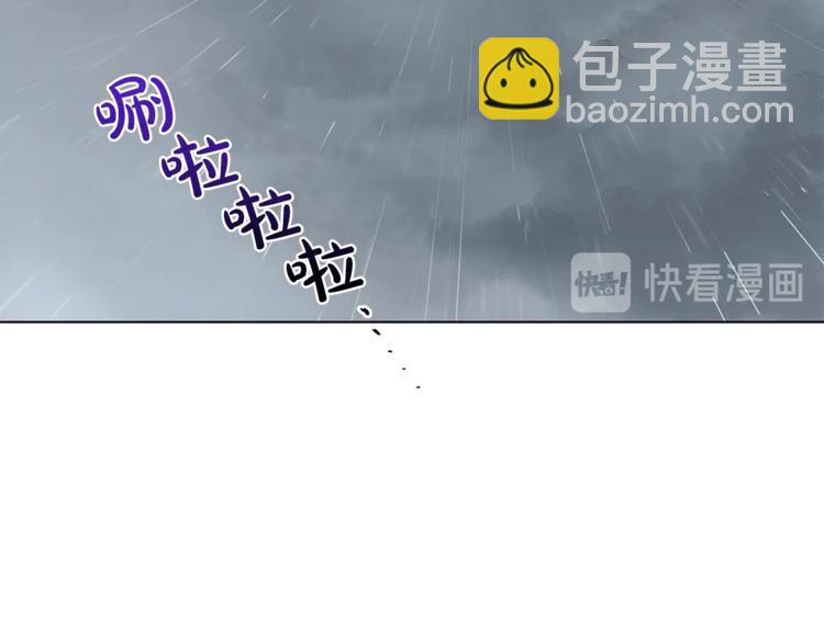 第65话 是我的错22