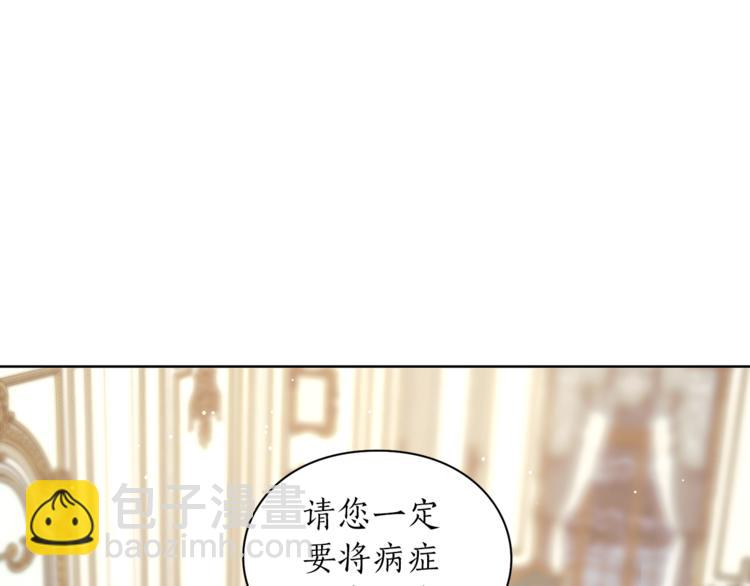 第65话 是我的错23