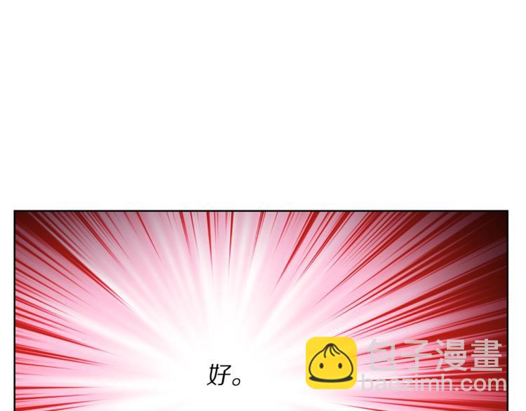 第65话 是我的错30