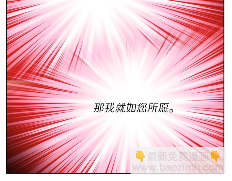 第65话 是我的错31