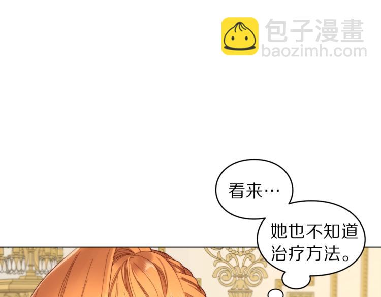 第65话 是我的错43
