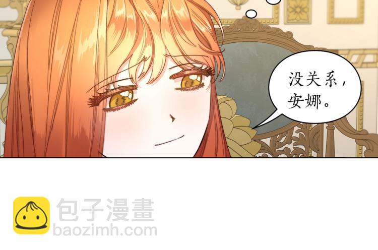 第65话 是我的错44