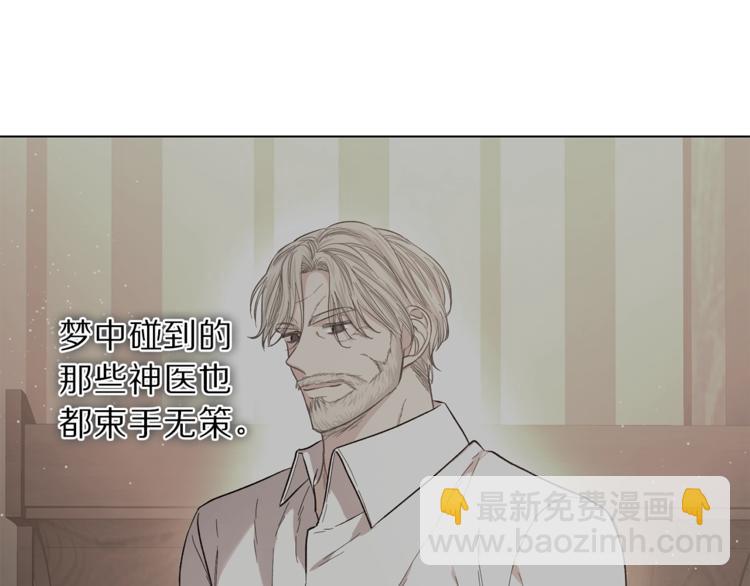 第65话 是我的错45