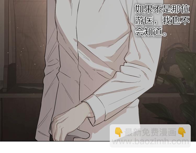 第65话 是我的错46