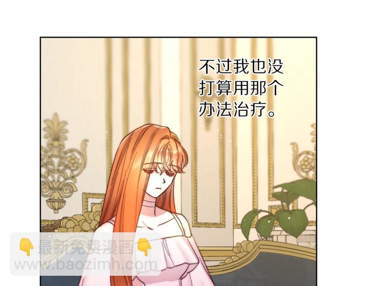 第65话 是我的错49