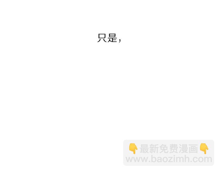 第65话 是我的错55