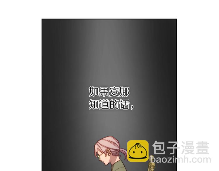 第65话 是我的错56