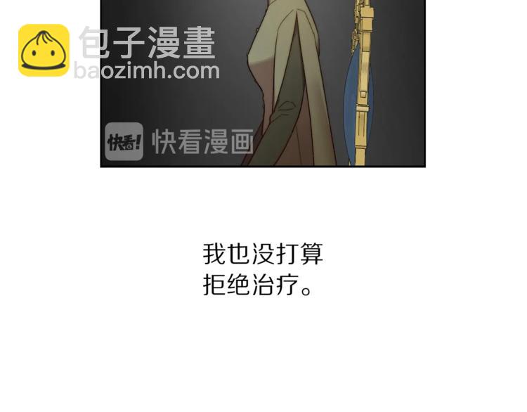 第65话 是我的错57