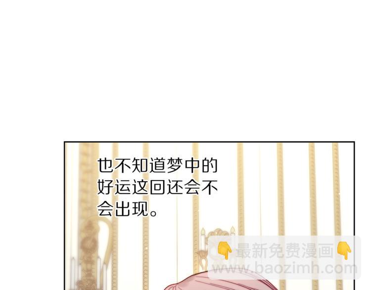 第65话 是我的错59