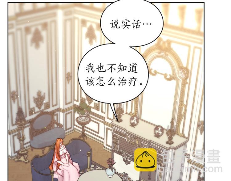 第65话 是我的错62