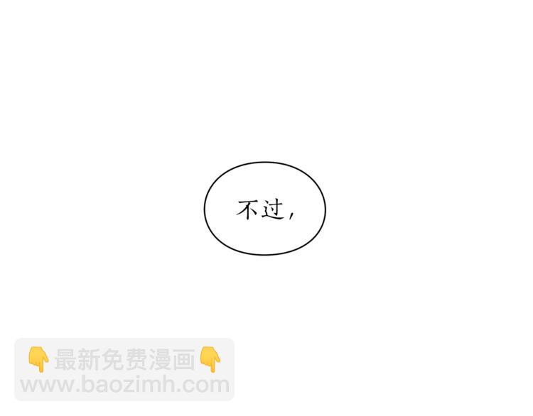 第65话 是我的错64