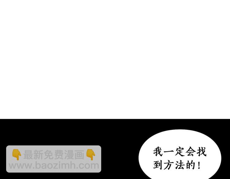 第65话 是我的错65