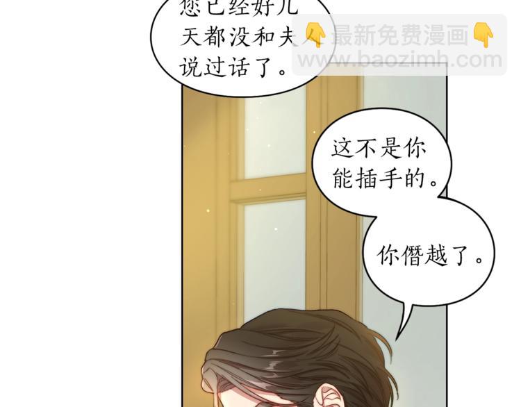 第65话 是我的错76