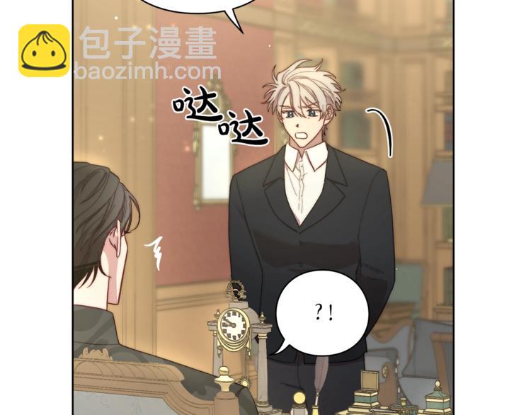 第65话 是我的错79