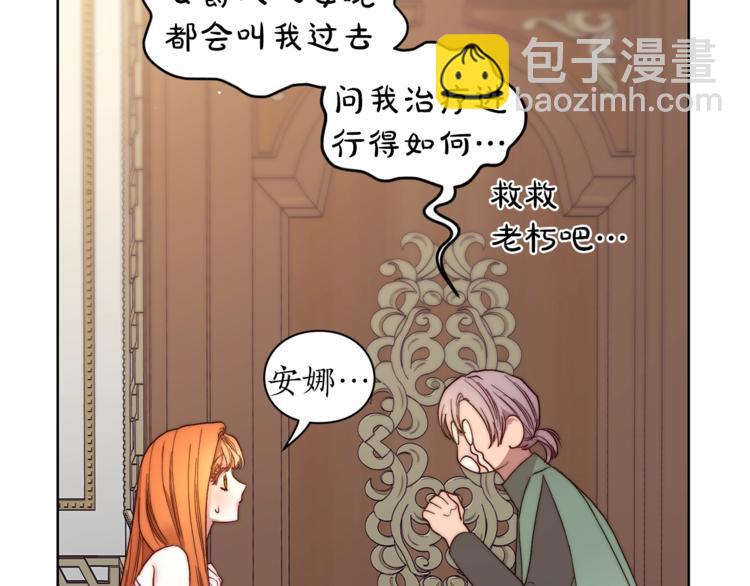 第65话 是我的错8