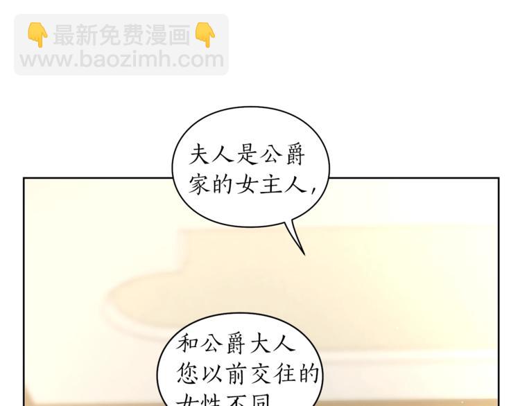 第65话 是我的错81